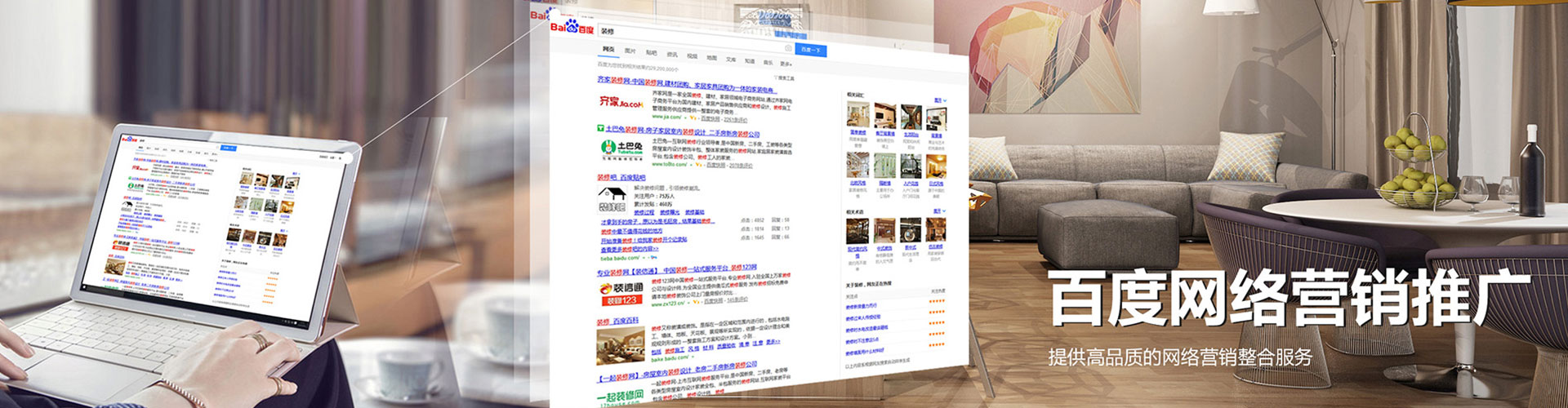 北关sem开户