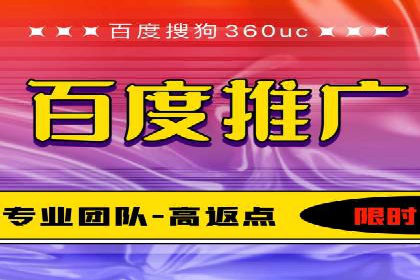 行业领先！某某sem推广公司助力某品牌实现业绩翻倍